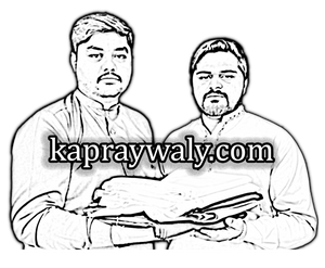 Kapraywaly